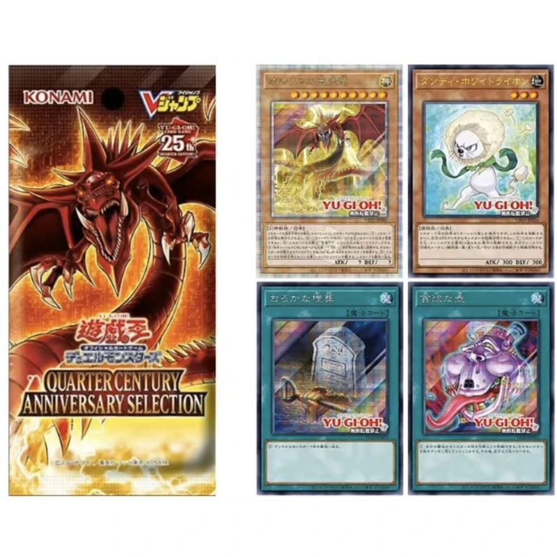 Konami游戏王三幻神VP包系列盲盒【拆盒】