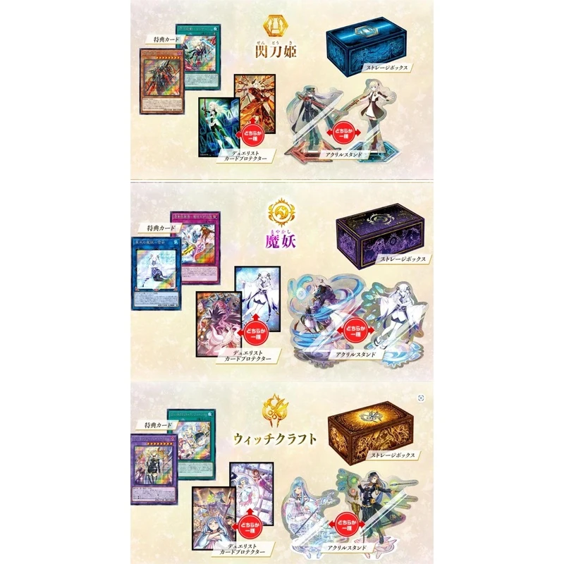 桃子  游戏王日文SSB圣诞礼盒系列单盒卡片盲盒【拆盒】