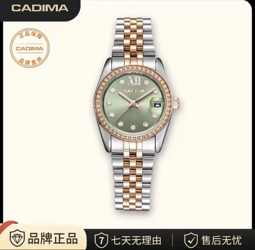 日志-极光拉丝气质手表·轻奢·女款·潮流·百搭气质女表