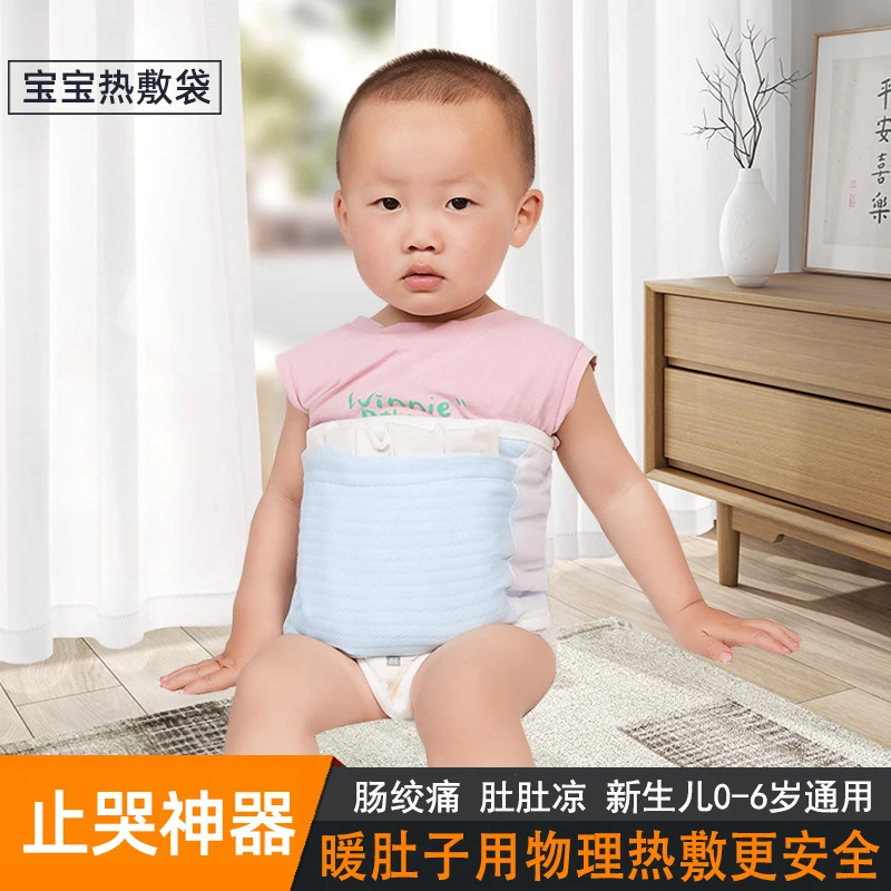 新款婴儿暖宝热敷袋宝宝肠胀气红豆热敷包粗盐新生儿暖肚子神器