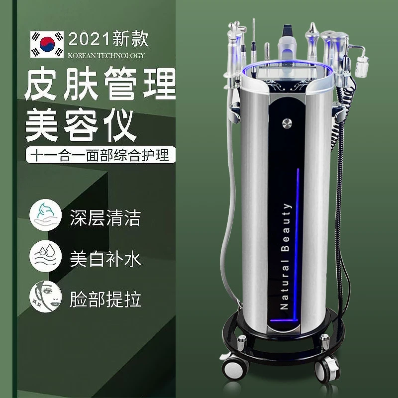 皮肤管理综合仪大气泡美容院面部多功能注氧导入全多能清洁仪