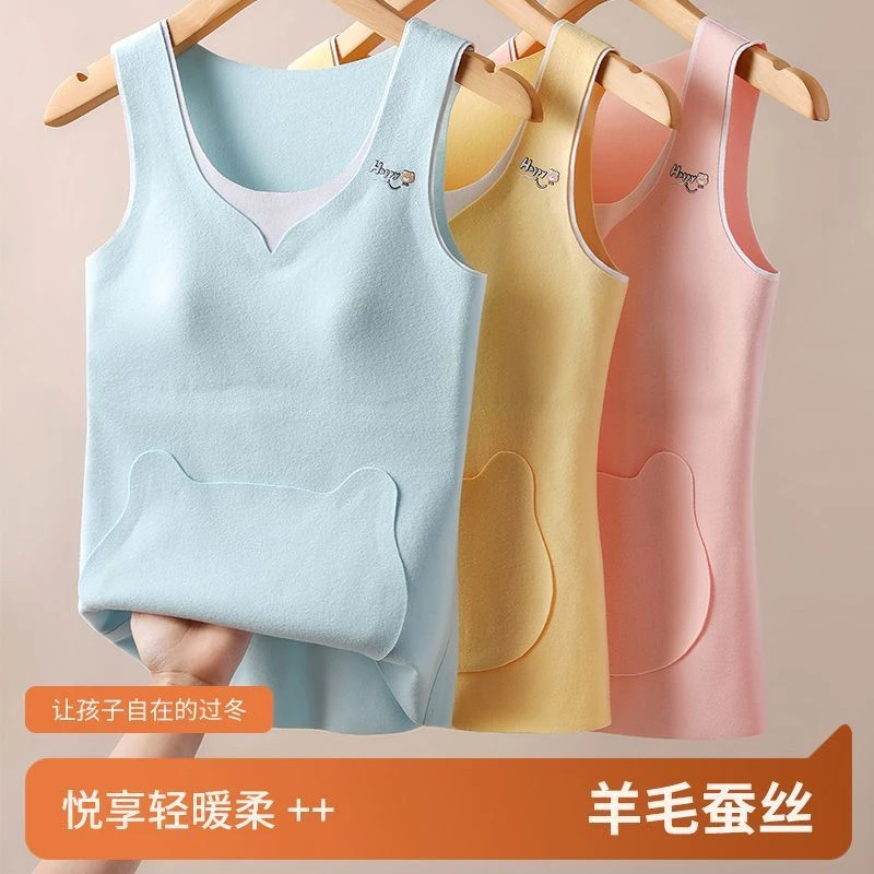 秋冬德绒保暖背心初高中学生发育期女童带胸垫打底衣少女内衣马甲