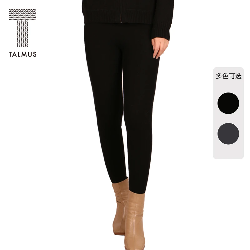 TALMUS/塔拉牧丝秋冬女精纺抽条保暖亲肤百搭打底裤内外两穿