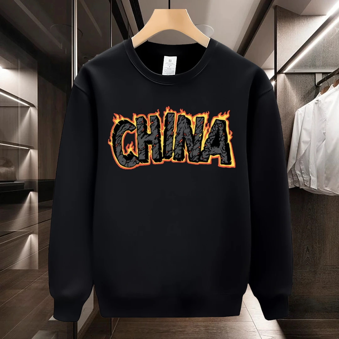 秋冬中国卫衣男CHINA年简约休闲潮加绒长袖上衣印花百搭男士衣服