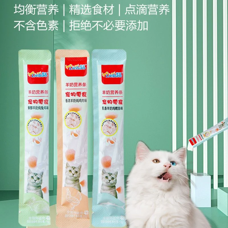 猫咪零食猫条妙鲜湿粮包宠物流质营养条成猫幼猫营养增肥发腮批发