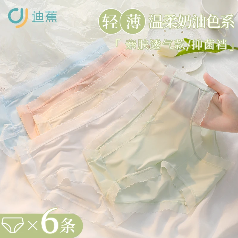 迪蕉女士无痕内裤女性感蕾丝薄款中腰抗菌舒适透气简约三角裤1666