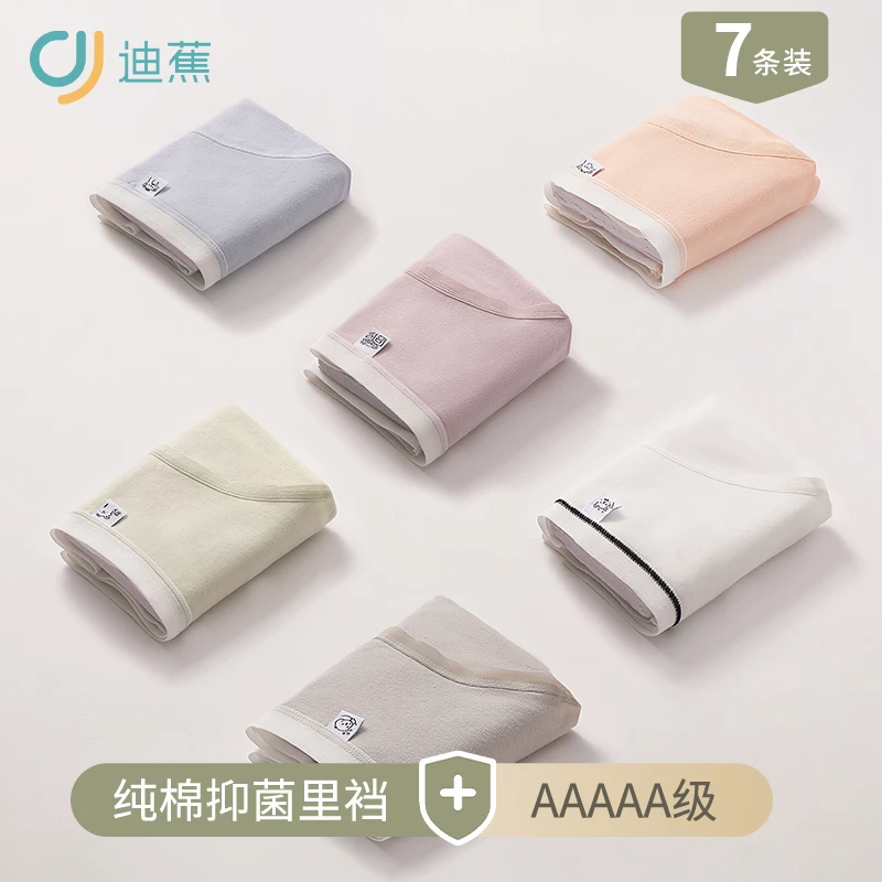 迪蕉纯棉内裤女士大码中腰三角裤抗菌舒适透气纯色少女学生裤1359