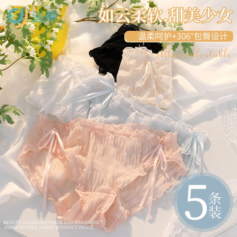 迪蕉性感蕾丝内裤女款短裤中腰抑菌柔软舒适温柔少女纯欲透气1556