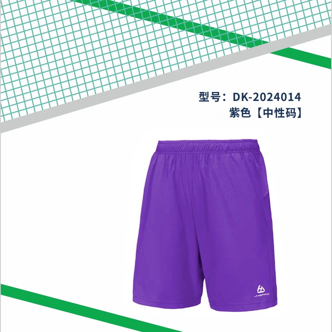 现货 中性码 CH版运动短裤 轻薄磨砂通秀气面料 JMGPRO击破羽毛球