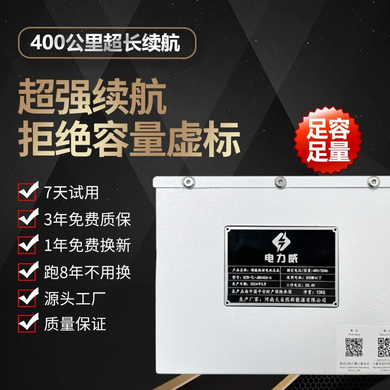 60V72V200AH/300AH大单体电芯通用电池厂家直销