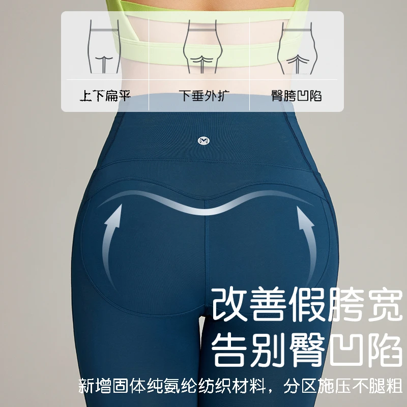 治臀3.0微喇裤改善假胯宽臀凹陷还原大长腿