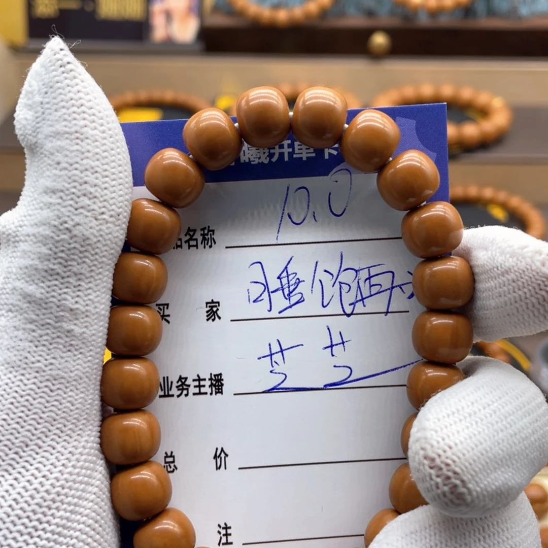 猴头核桃吊坠睡***?猴头