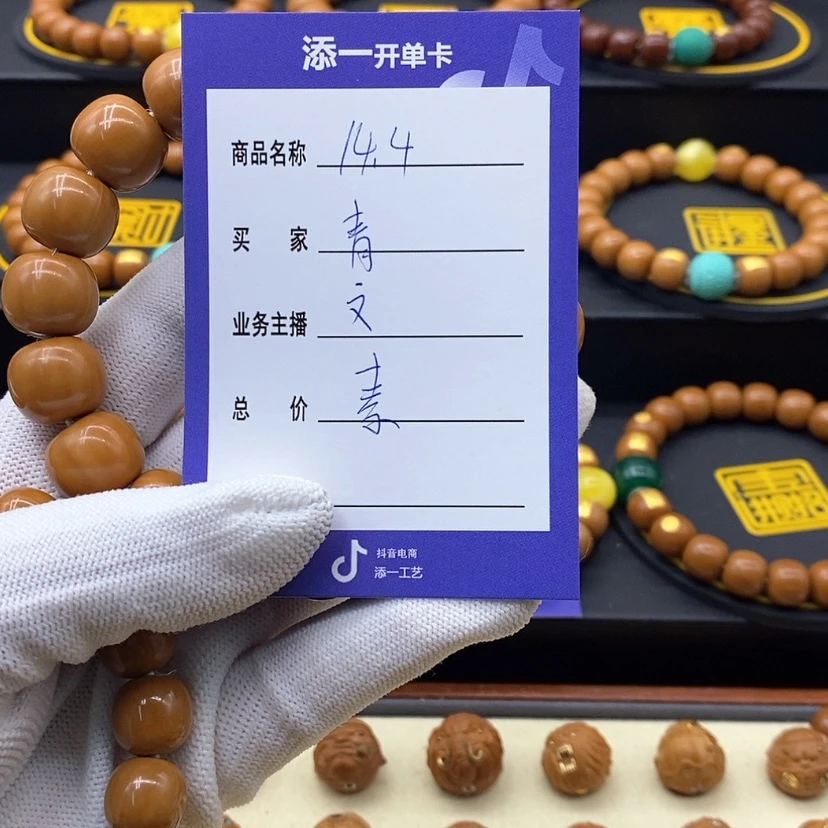 【闪购商品】猴头核桃吊坠青**K猴头