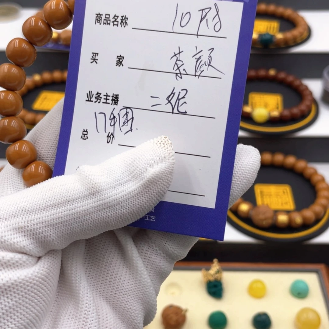 【闪购商品】猴头核桃吊坠@****姐猴头
