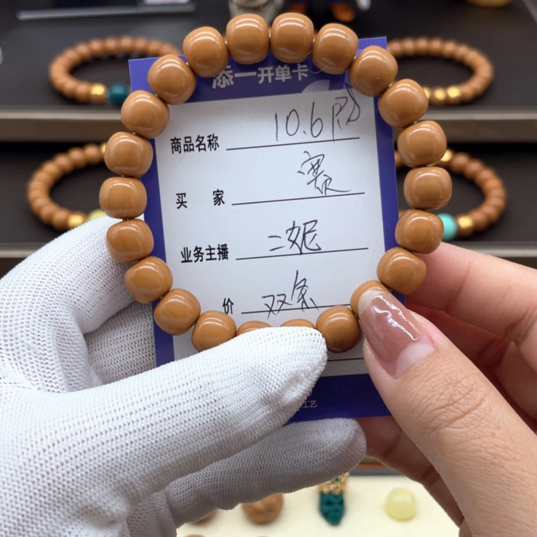 【闪购商品】猴头核桃手串赛*人猴头