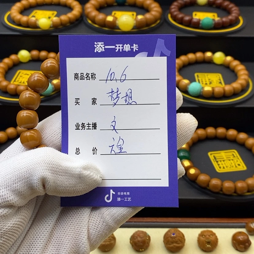【闪购商品】猴头核桃吊坠没****~猴头