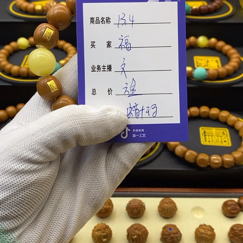 【闪购商品】文玩核桃吊坠福**量猴头