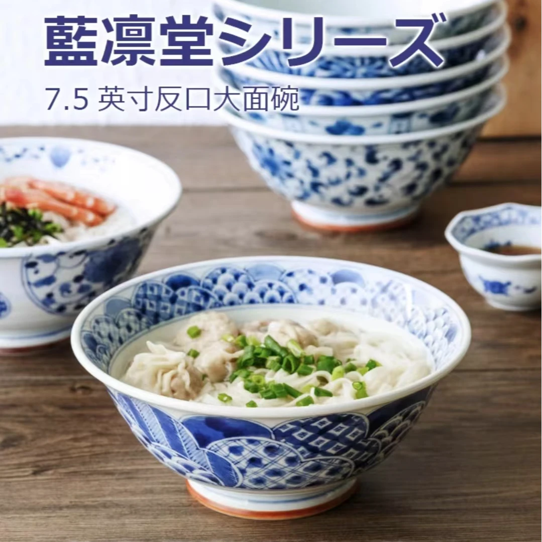 日本进口美浓烧釉下彩蓝凛堂包邮日式青花瓷家用大号UK麺钵大面碗