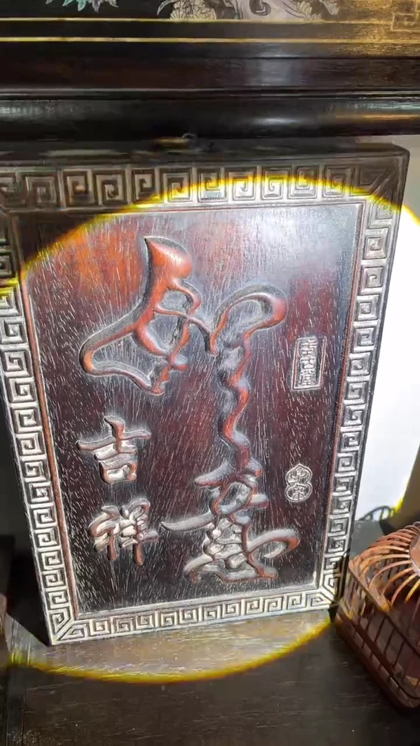 【闪购商品】非洲紫檀(红花梨)木雕66