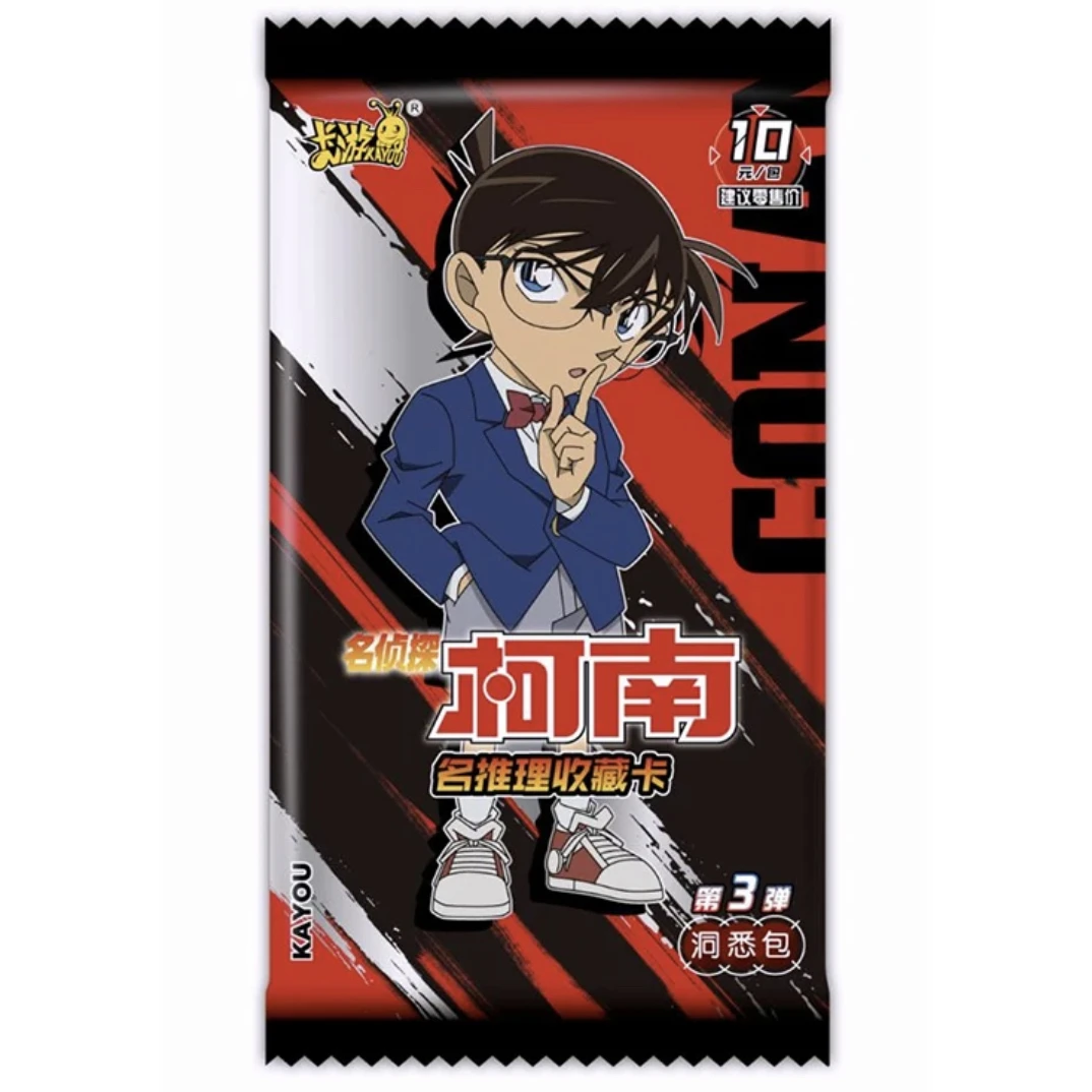 【超欧加菜】动漫卡游柯南洞悉三代拆