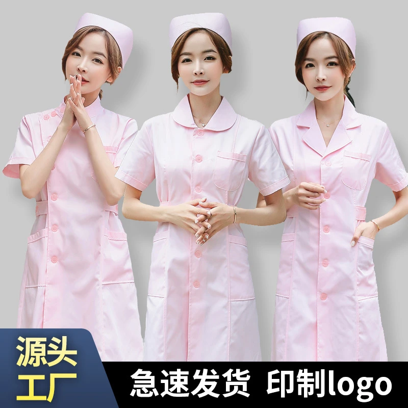 护士服粉色短袖女圆领白大褂美容服医生制服夏季薄款工作服实验服