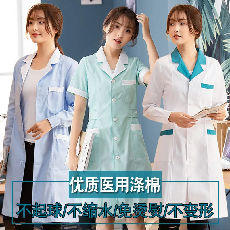 师工作服药店院白大褂护士服长袖女医生服短袖药房纹绣