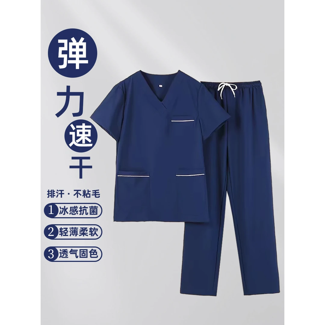 高端弹力速干短袖医生手术室牙科口腔宠物医院工作服