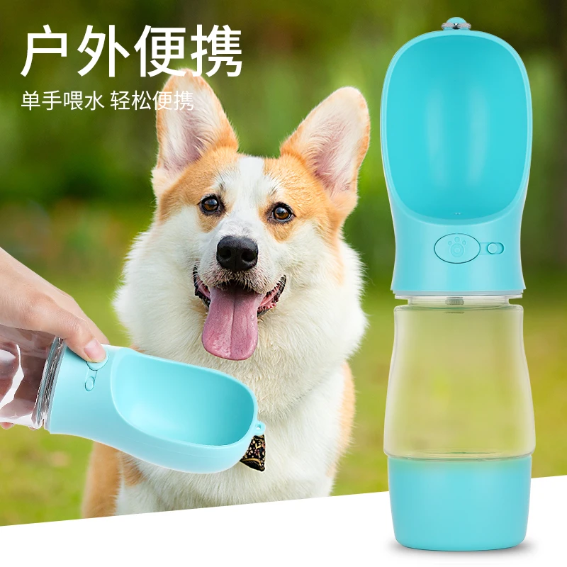 狗狗外出水杯喝水器便携式水壶饮水器遛狗水瓶宠物随行杯户外用品