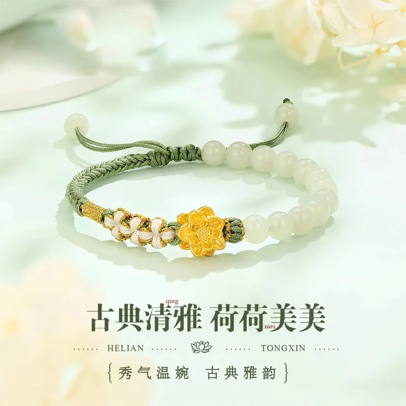 999足金黄金莲花手链玫瑰花 3D硬金转运珠花朵红绳送女友老婆编织