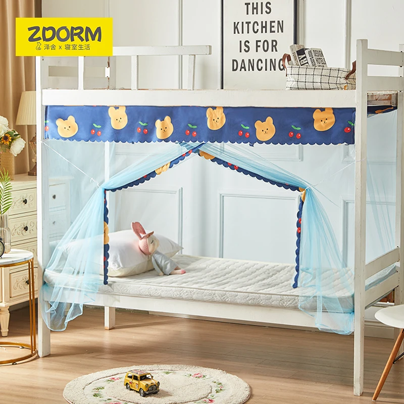 学生宿舍蚊帐上下铺通用可爱卡通防尘顶寝室0.9单人床1.2上铺老式