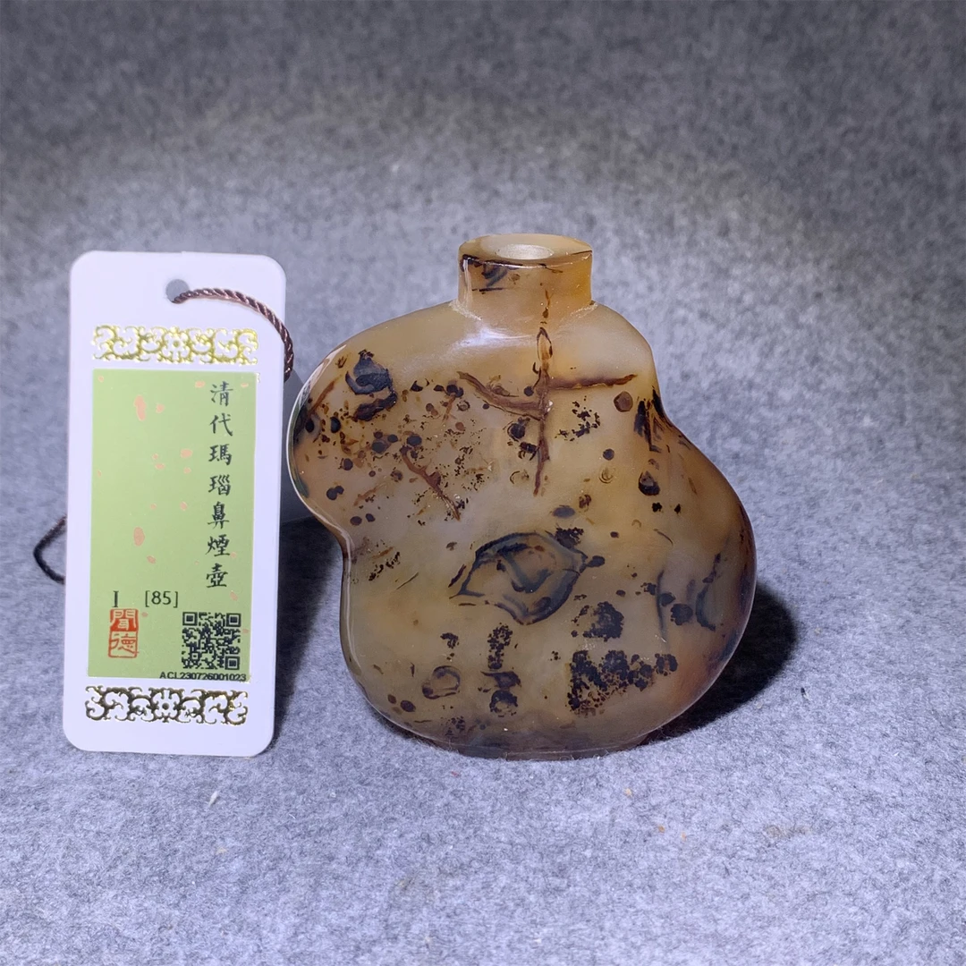 清代玛瑙鼻烟壶/山东省传承文物商店库出85分1023#