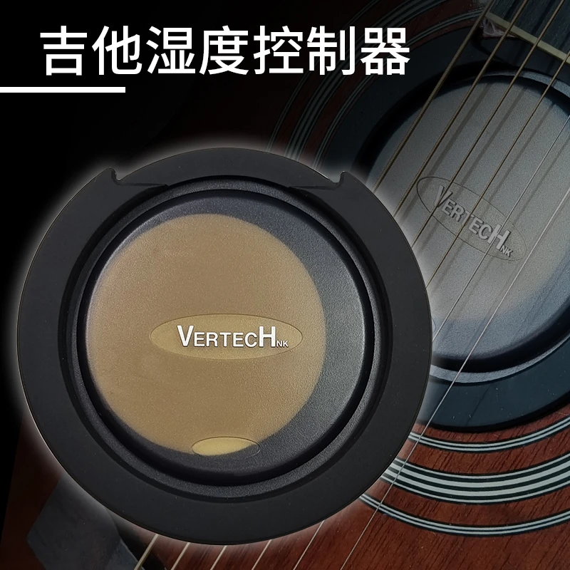 保湿防潮防开裂防变形加湿器干燥器SM-20民谣古典木吉他新手入门