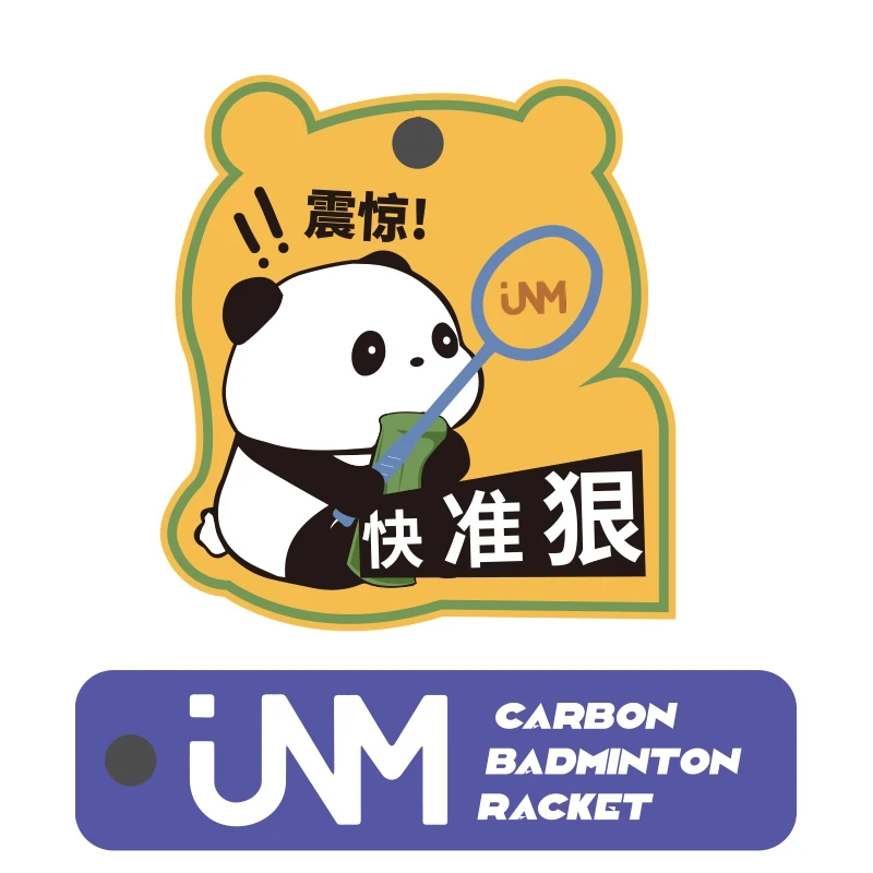 JNM/JNM亚克力羽毛球挂件