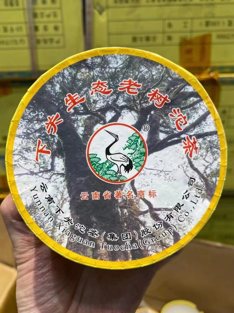 2011年下关老树沱茶100克生茶(试喝可退)
