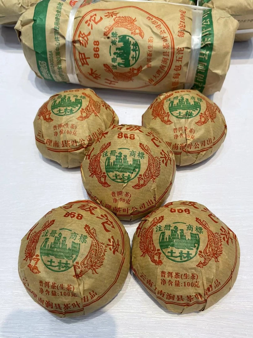 2007年土林甲级沱生茶500克
