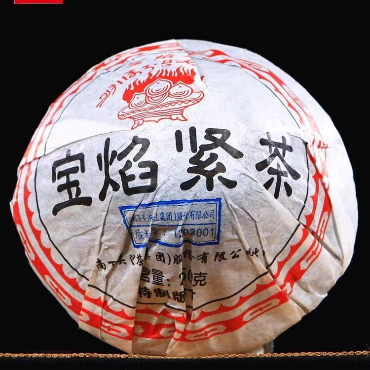 2012年 下关茶厂 宝焰紧茶生茶250克