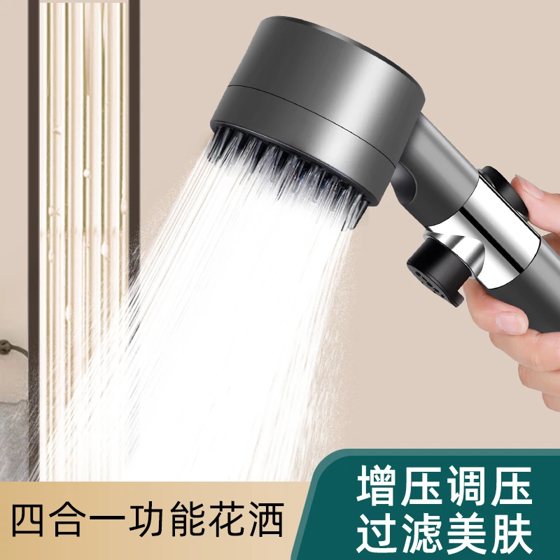 戴喷花洒喷头淋浴花洒套装增压花洒洗澡家用手持花洒头过滤淋浴头