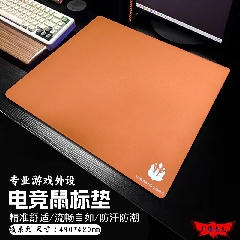 【凌-类剑匠零】渡电竞游戏鼠标垫大号电脑台式通用cFPS加厚锁边