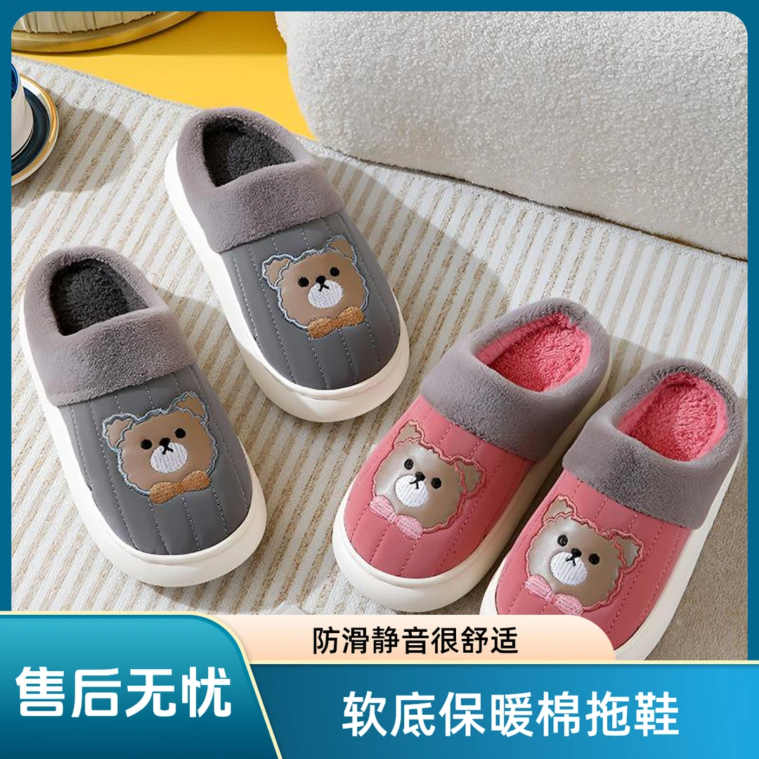 防滑防水静音软底居家棉拖鞋男士女士防臭冬天冬季加厚加绒棉拖鞋