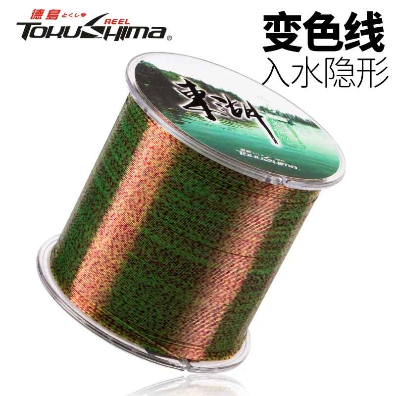 TOKUSHIma/德岛东湖500米鱼线斑点变色尼龙正品海杆抛竿主线