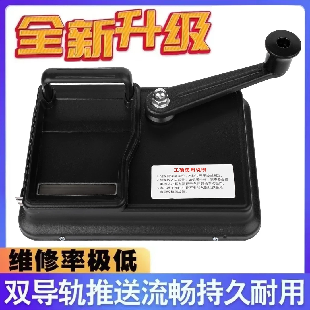 卷烟机全金属封闭式手动卷烟机卷粮机奇居蟹二代空管全套6.5/8.0