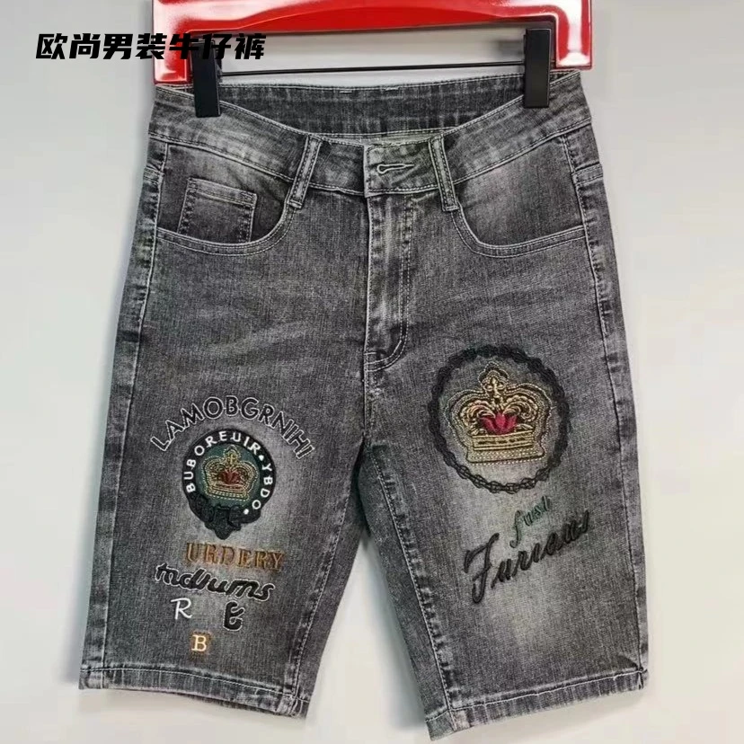 夏季男士刺绣五分裤皇冠时尚刺绣牛仔短裤休闲百搭轻奢牛仔裤 HG