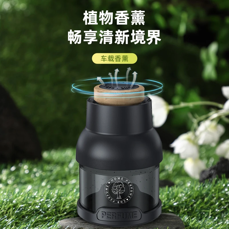 车载香薰汽车香水摆件新车内除异味香氛用品持久清香