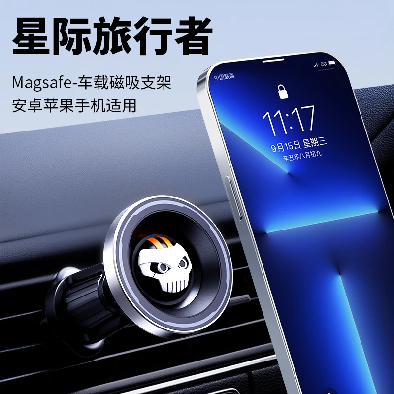 新款车载手机支架适用安卓苹果magsafe磁吸手机架车载导航支架