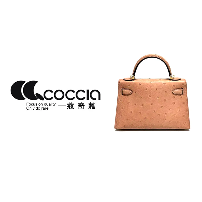 「高定女包」蔻奇蕥COCCIA 鸵鸟皮定制手提包 2029T CKI 二代 19cm