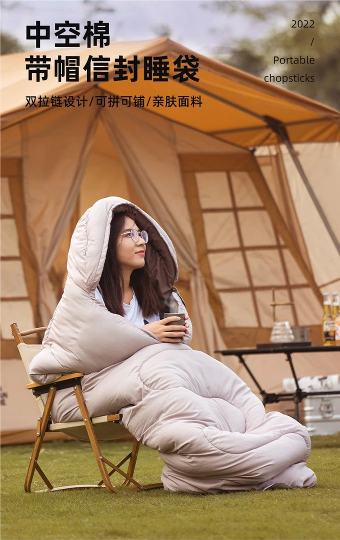 户外旅游睡袋露营帐篷夏冬季便携式可拼接防寒保暖带帽信封式睡袋