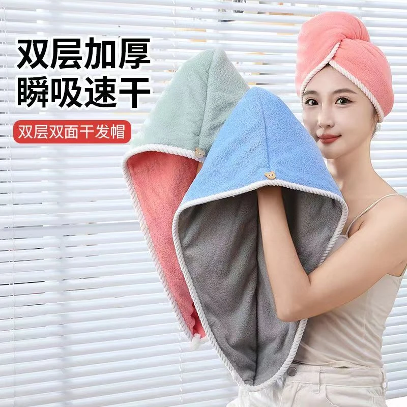 珊瑚绒干发帽超强吸水速干浴帽干发巾双层加厚擦头包头巾现货新款