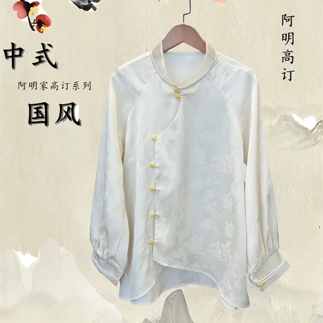 『月若』新中式国风2024秋季新款时尚米白色立领提花百搭显瘦衬衫