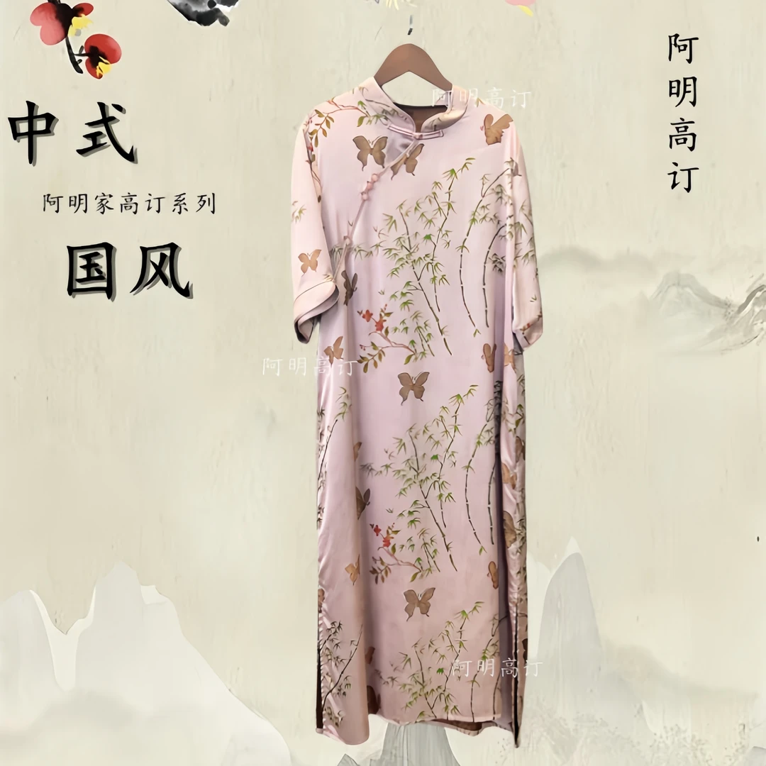 『颜诺』新中式国风时尚高级感2024冬季新款蝴蝶粉色款连衣裙女士