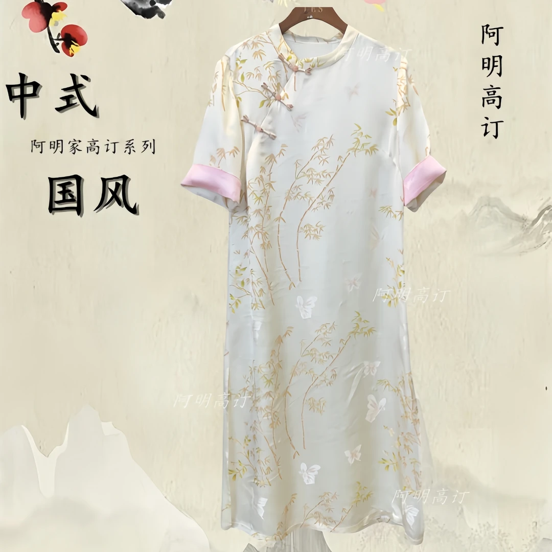 『栀雨』2024年夏季新中式国风立领斜襟连衣裙提花中长款裙子女